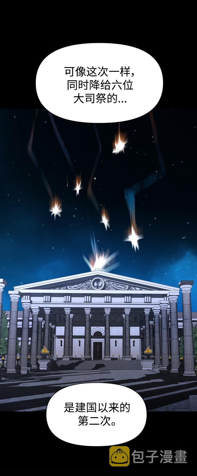 [第30话] 偶然或是必然0