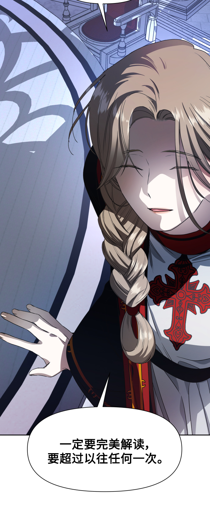 [第30话] 偶然或是必然4