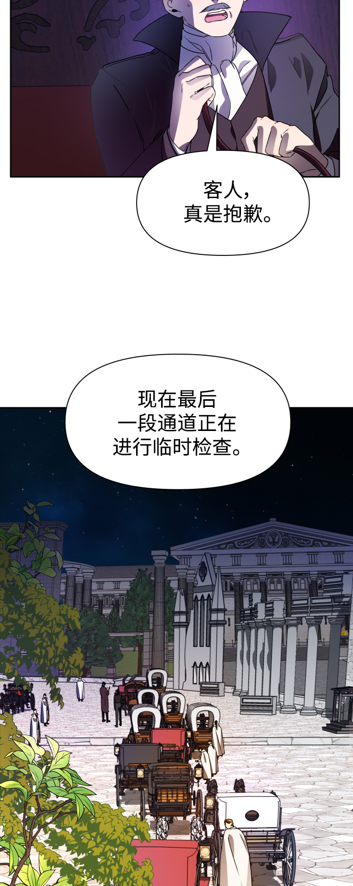 [第30话] 偶然或是必然3