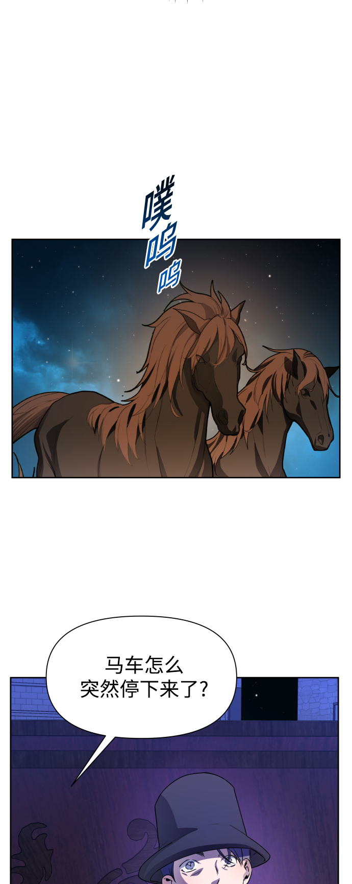 [第30话] 偶然或是必然2