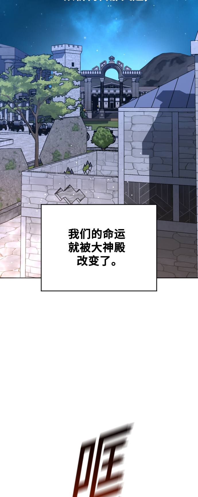 [第30话] 偶然或是必然0