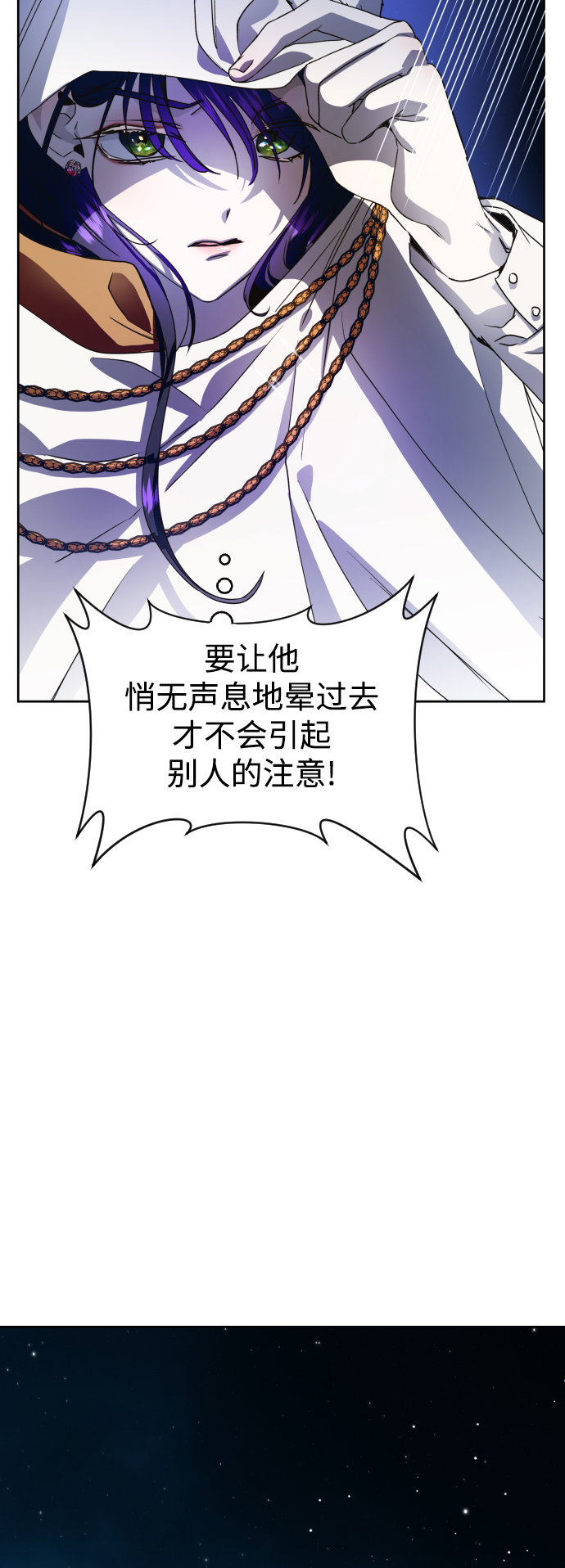 [第32话] 想见你3