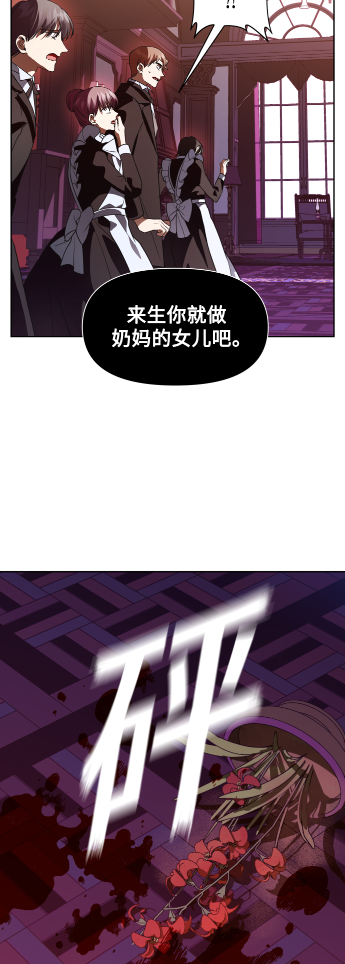 [第39话] 心境产生了变化（2）4