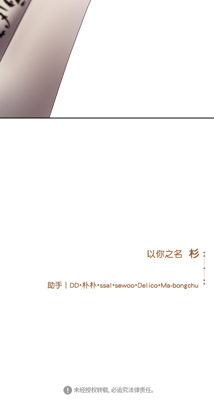 [第62话] 腥风血雨即将来临（1）1