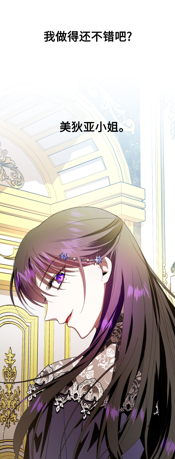 [第62话] 腥风血雨即将来临（1）0