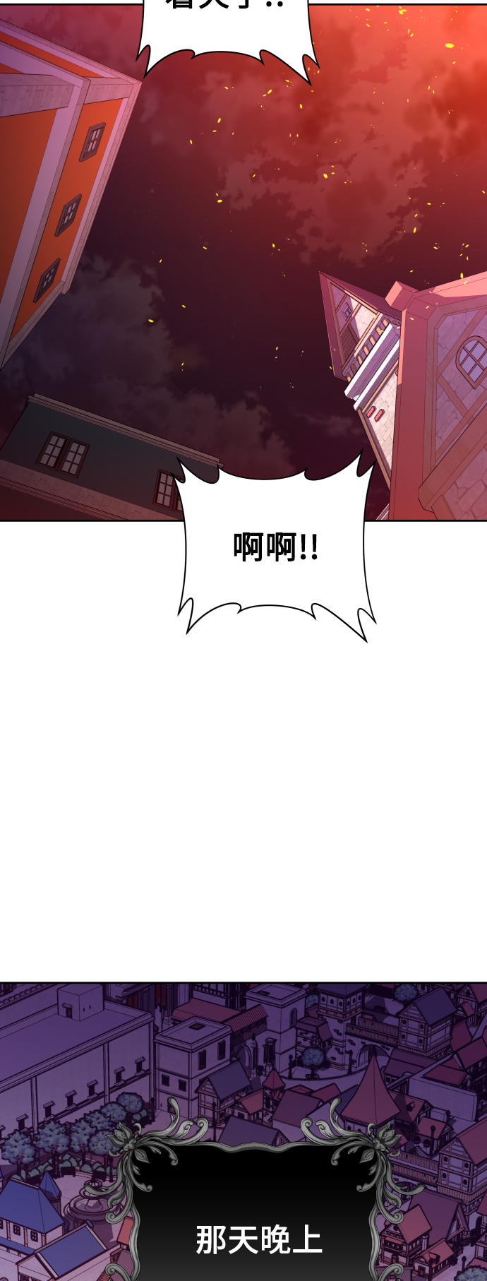 [第62话] 腥风血雨即将来临（1）0