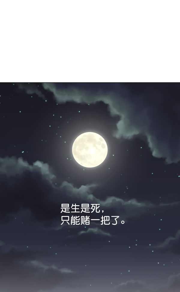 [第7话] 大幕拉开3