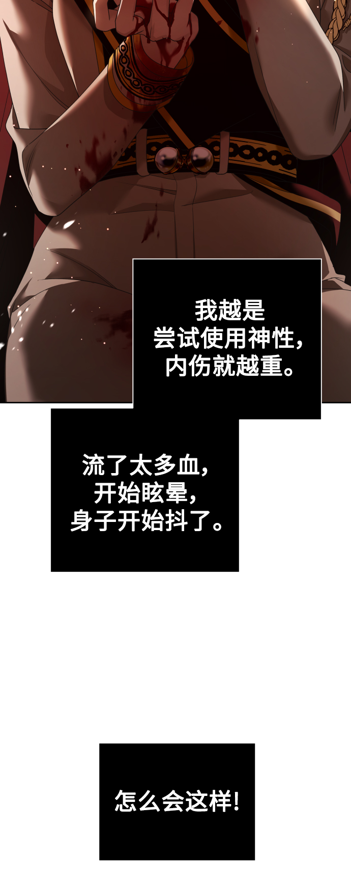 [第101话] 人即世界（1）4