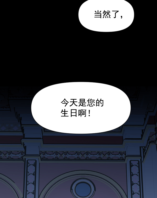 [第11话] 千年一遇的天才3