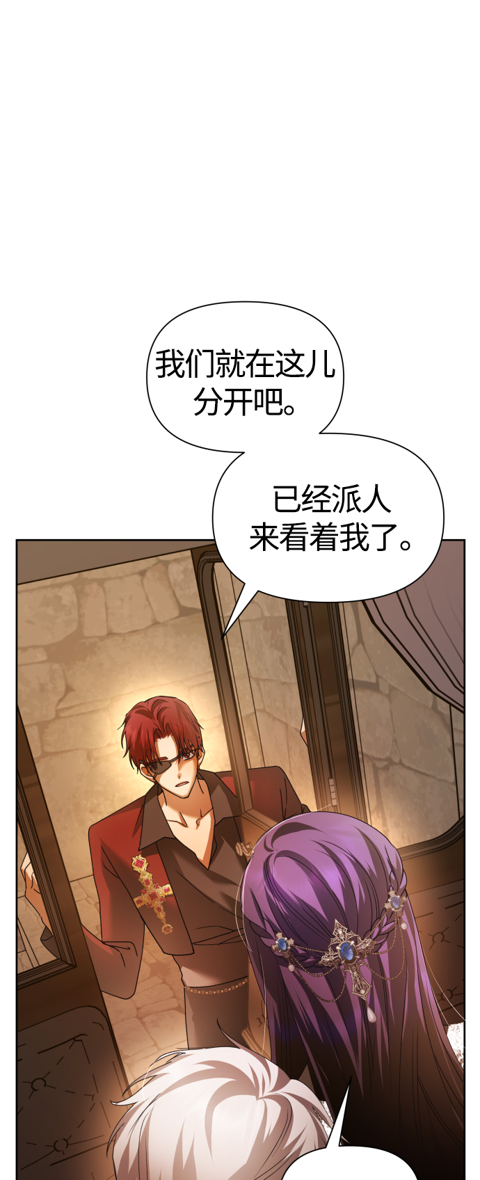 [第93话] 摇摆不定0