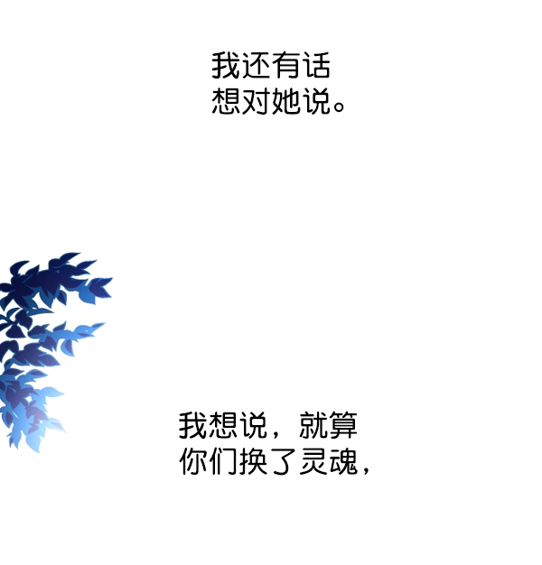 [第9话] 生辰宴（2）4