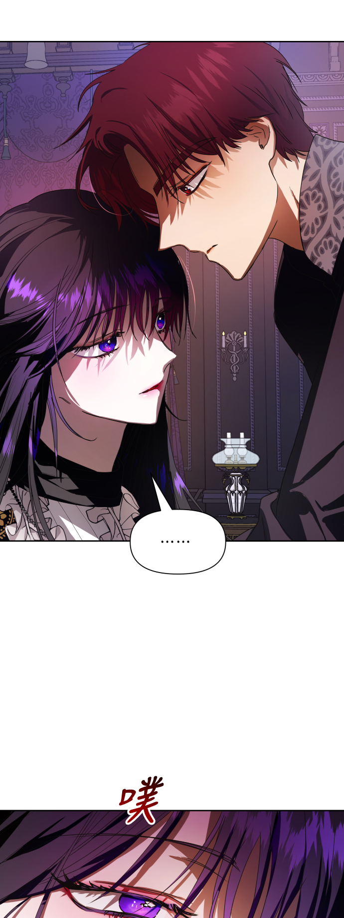 [第50话] 借我之眼看到谁0