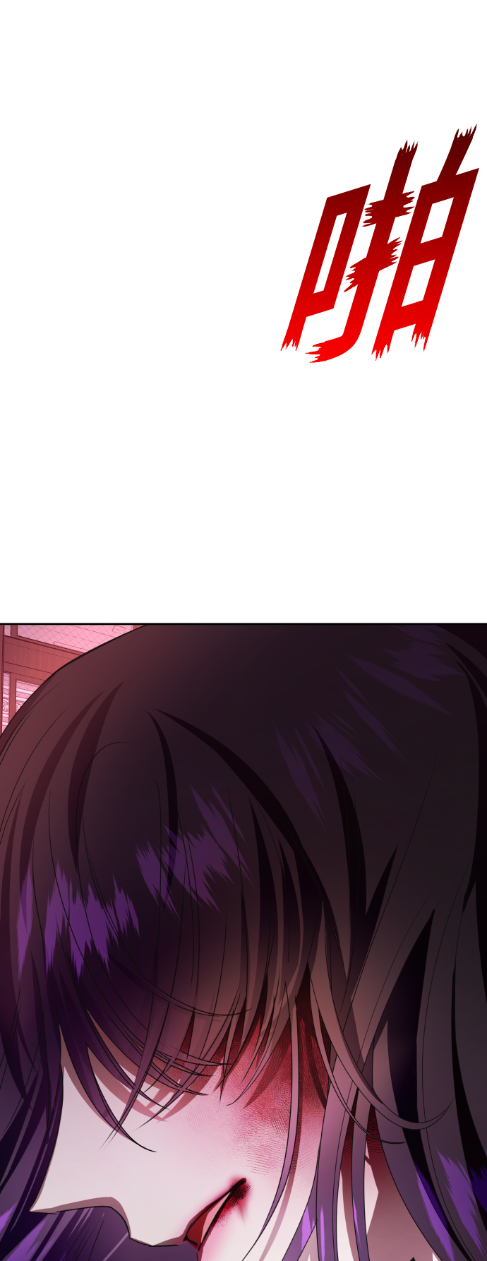 [第67话] 恶魔（1）0