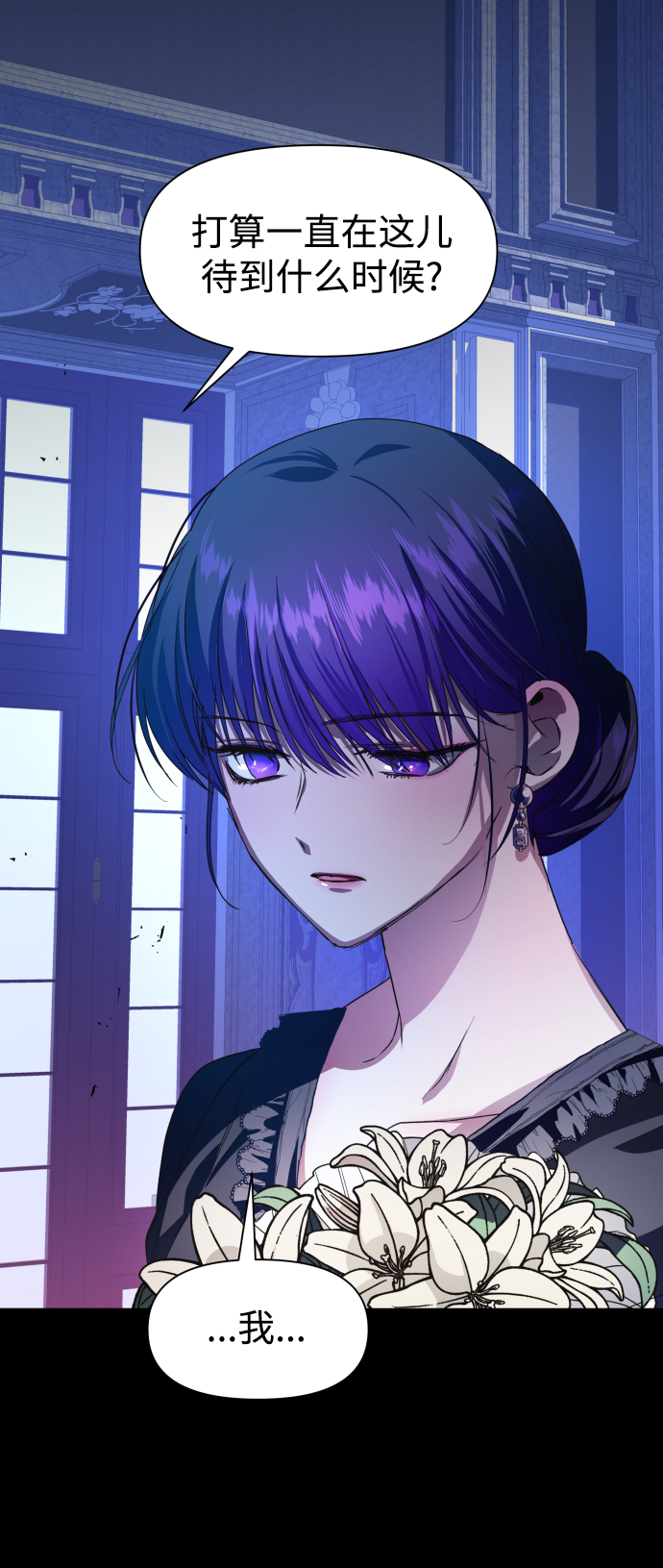 [第29话] 听到心跳3