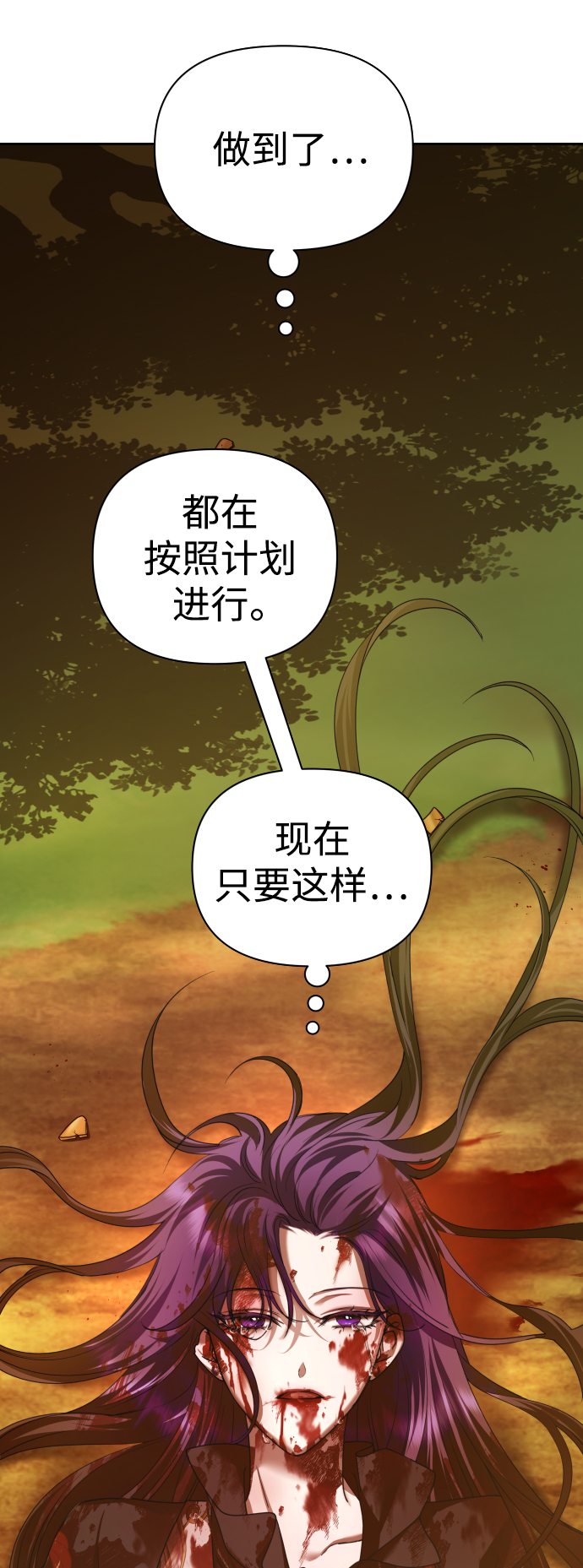 [第124话] Phantom pain（3）0