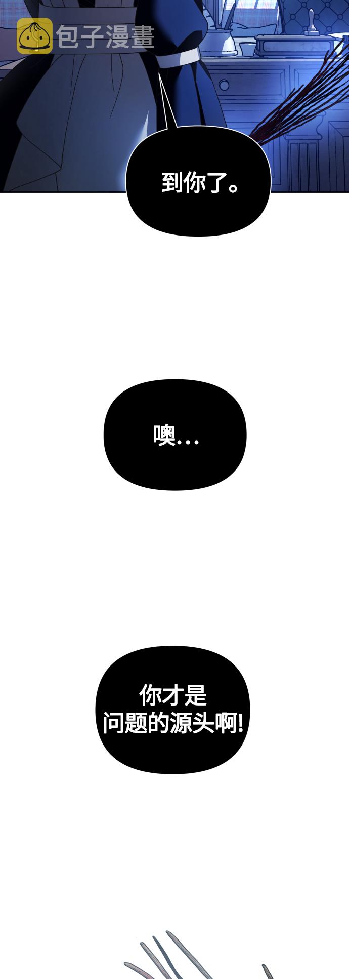 [第97话] 方向错了！0