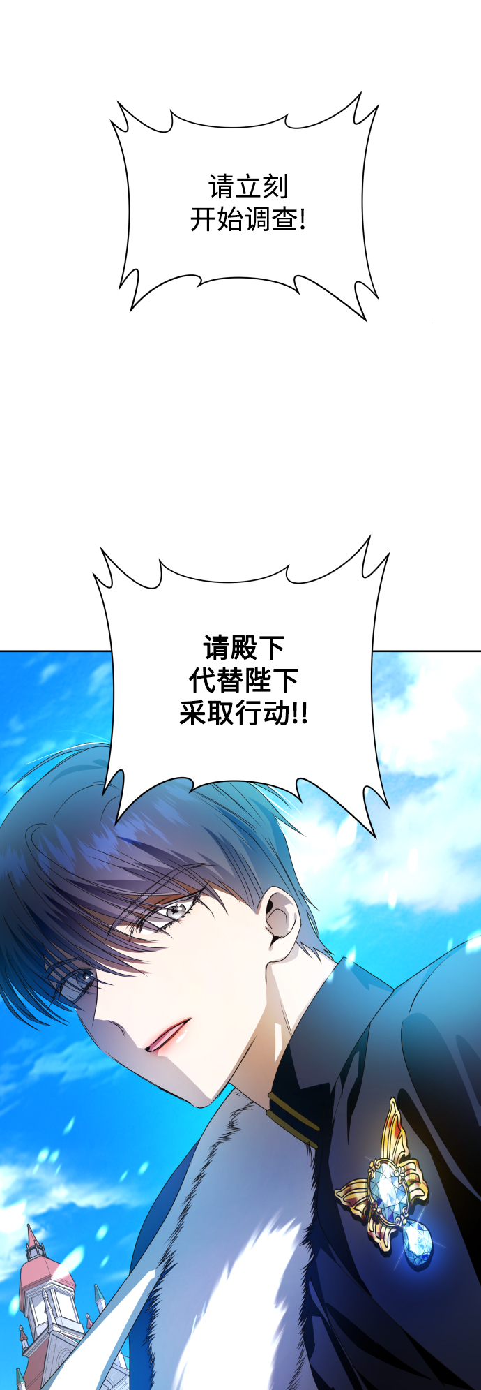 [第66话] 宣布进行审判4