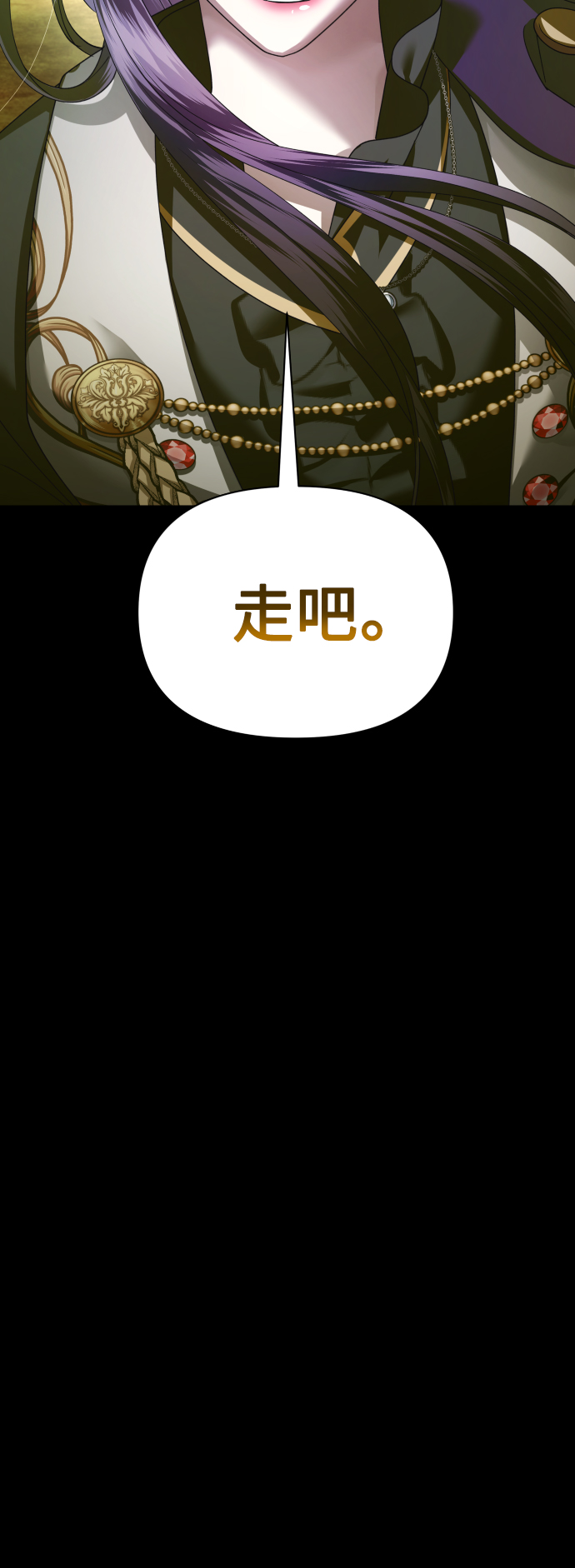 [第124话] Phantom pain（3）0