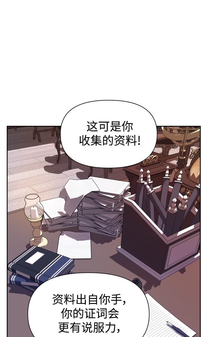 [第69话] 无名怨愤1