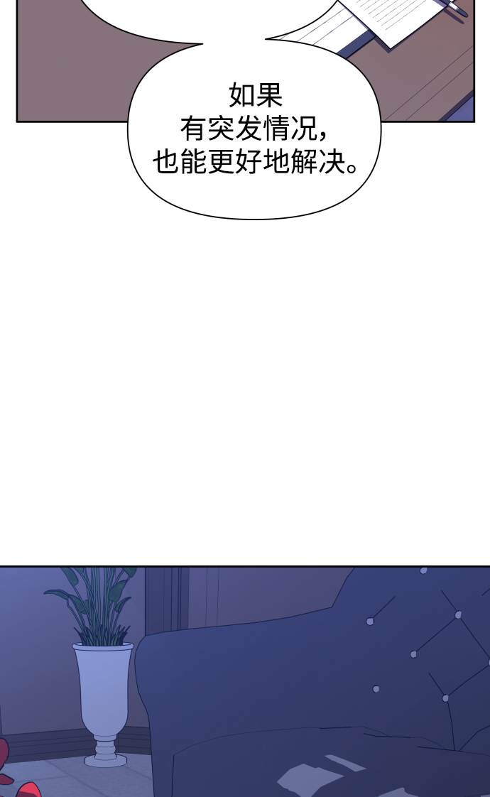 [第69话] 无名怨愤2