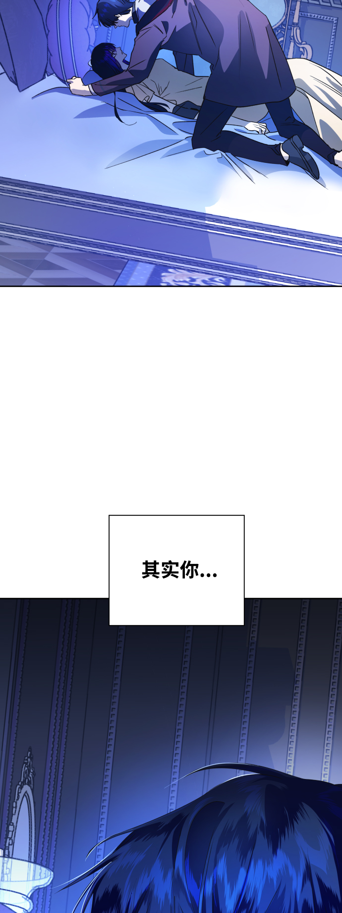 [第34话] 爱，爱3