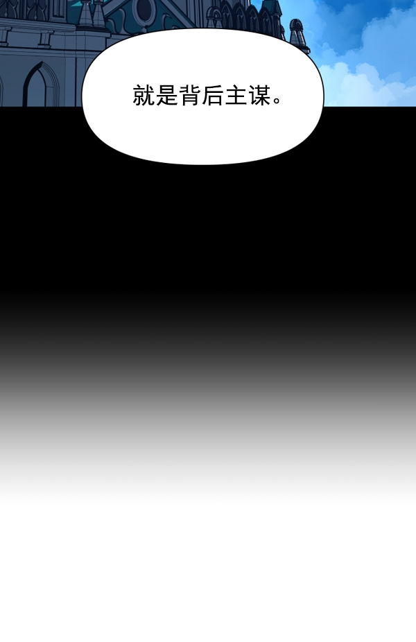 [第9话] 生辰宴（2）4