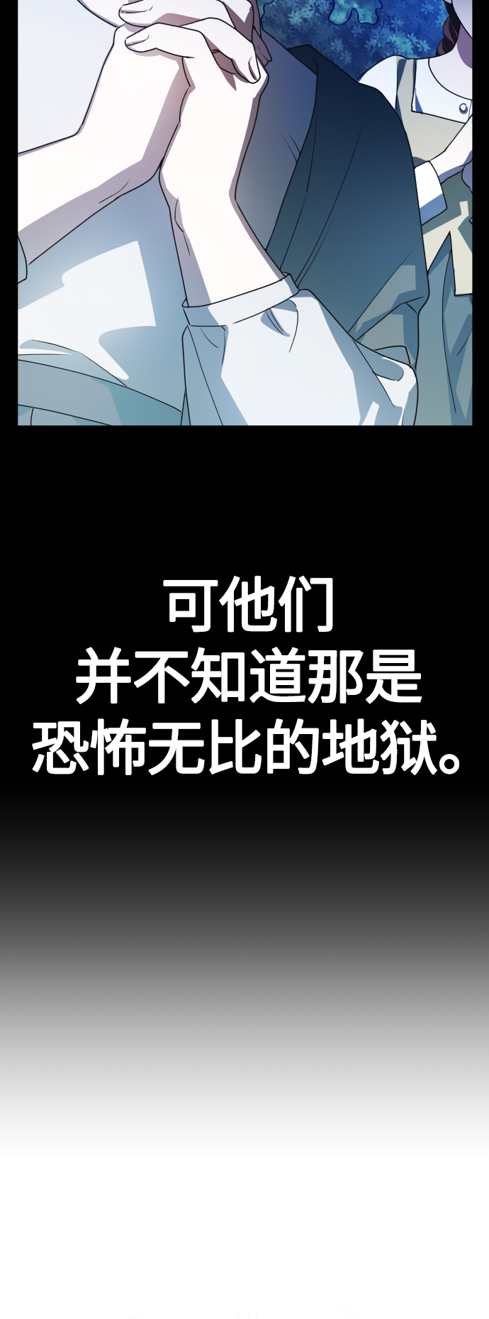 [第76话] 被历史铭记的审判（3）1