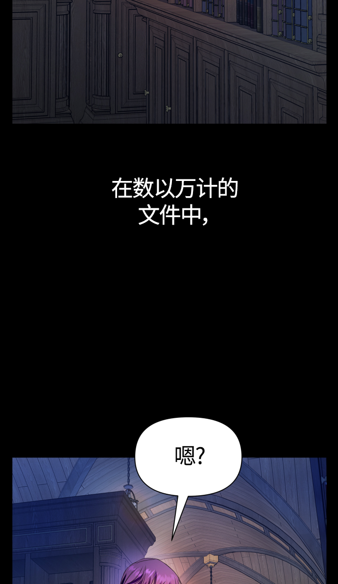 [第76话] 被历史铭记的审判（3）0