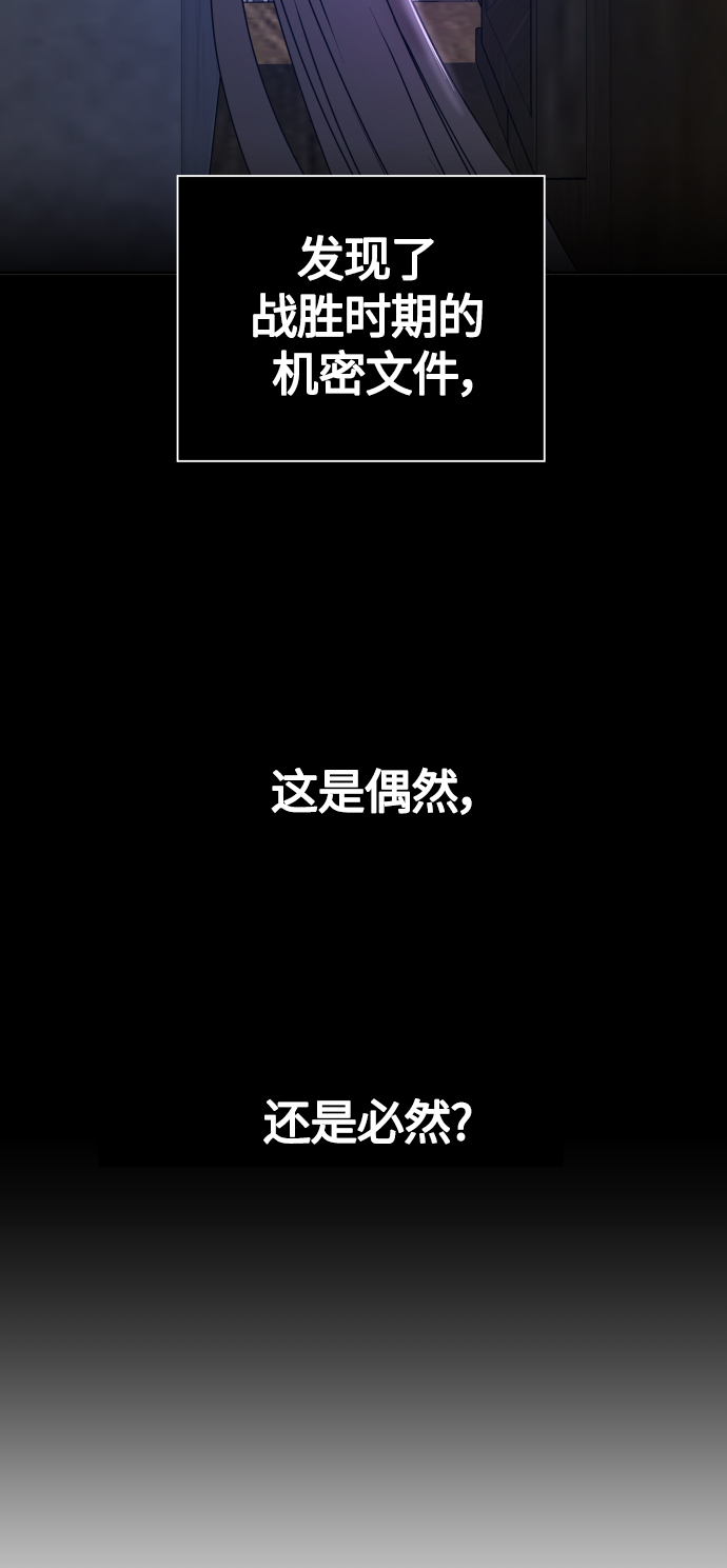 [第76话] 被历史铭记的审判（3）4