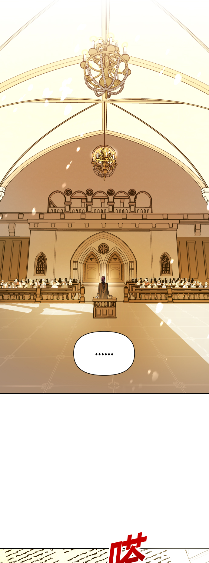 [第76话] 被历史铭记的审判（3）2