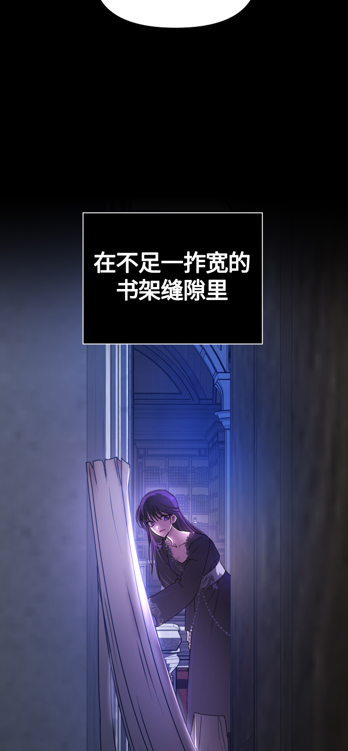 [第76话] 被历史铭记的审判（3）3