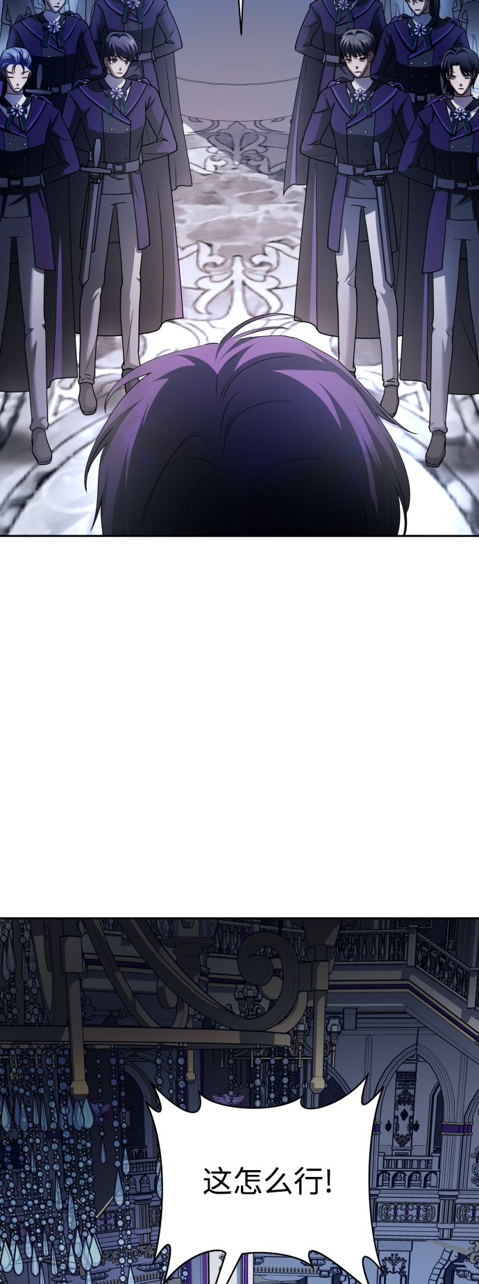 [第106话] 已经，结婚了1