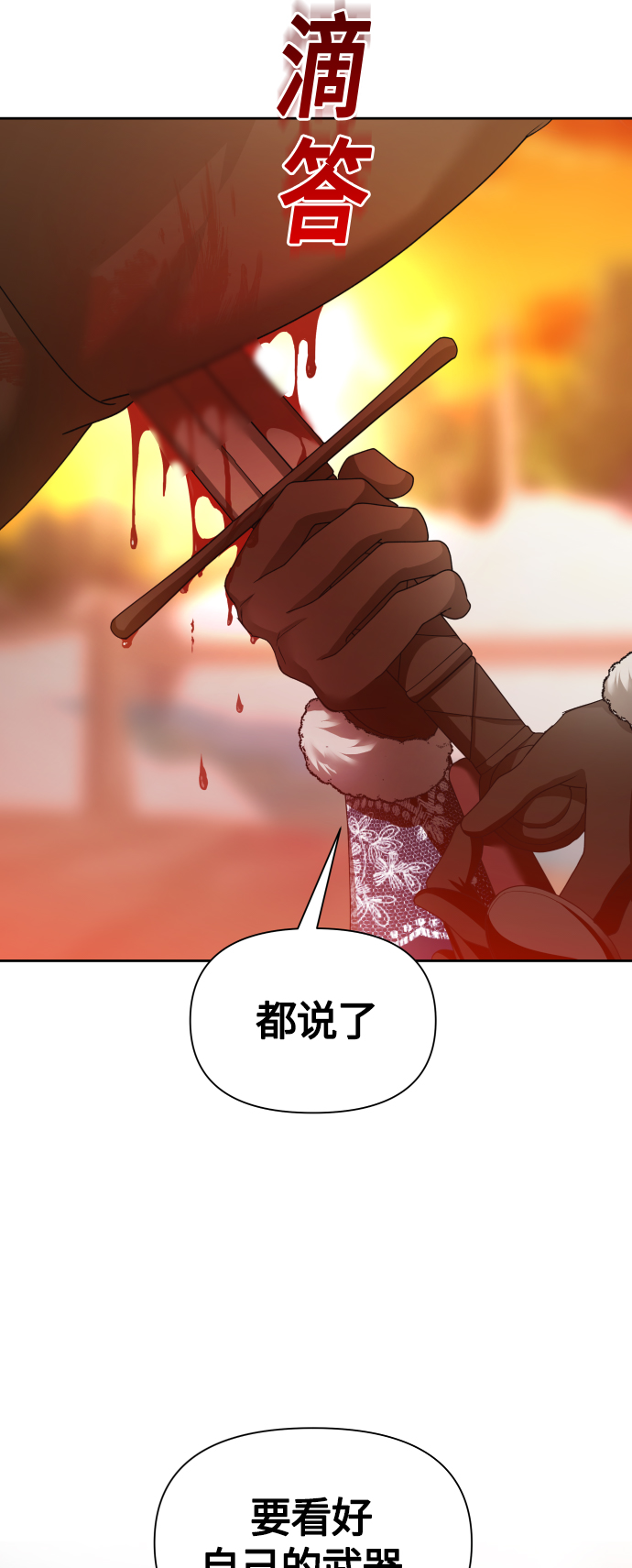 [第90话] 为什么2