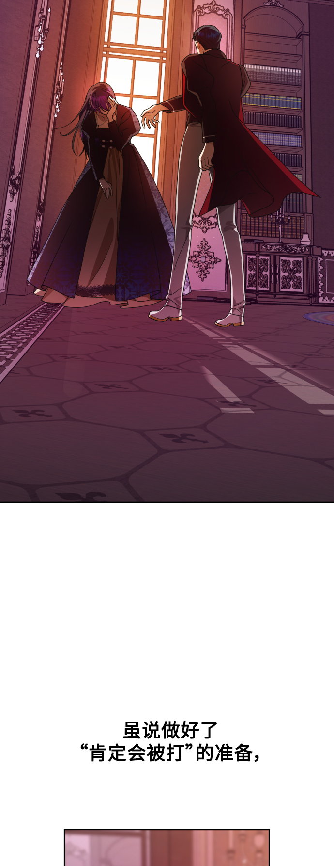 [第67话] 恶魔（1）2