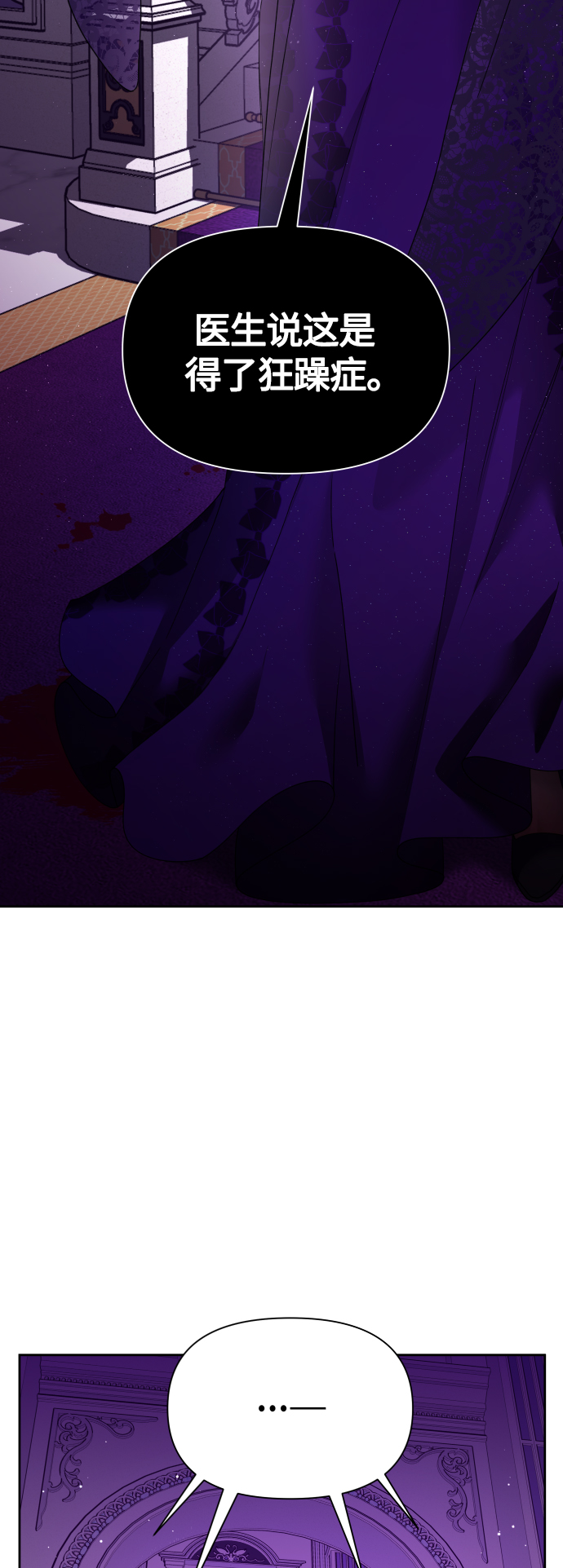 [第97话] 方向错了！1