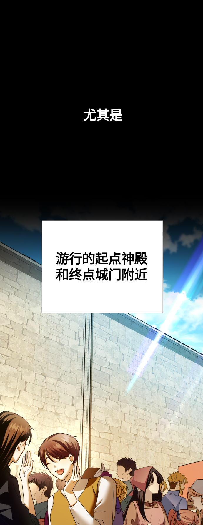 [第99话] 是意外，还是屠杀1