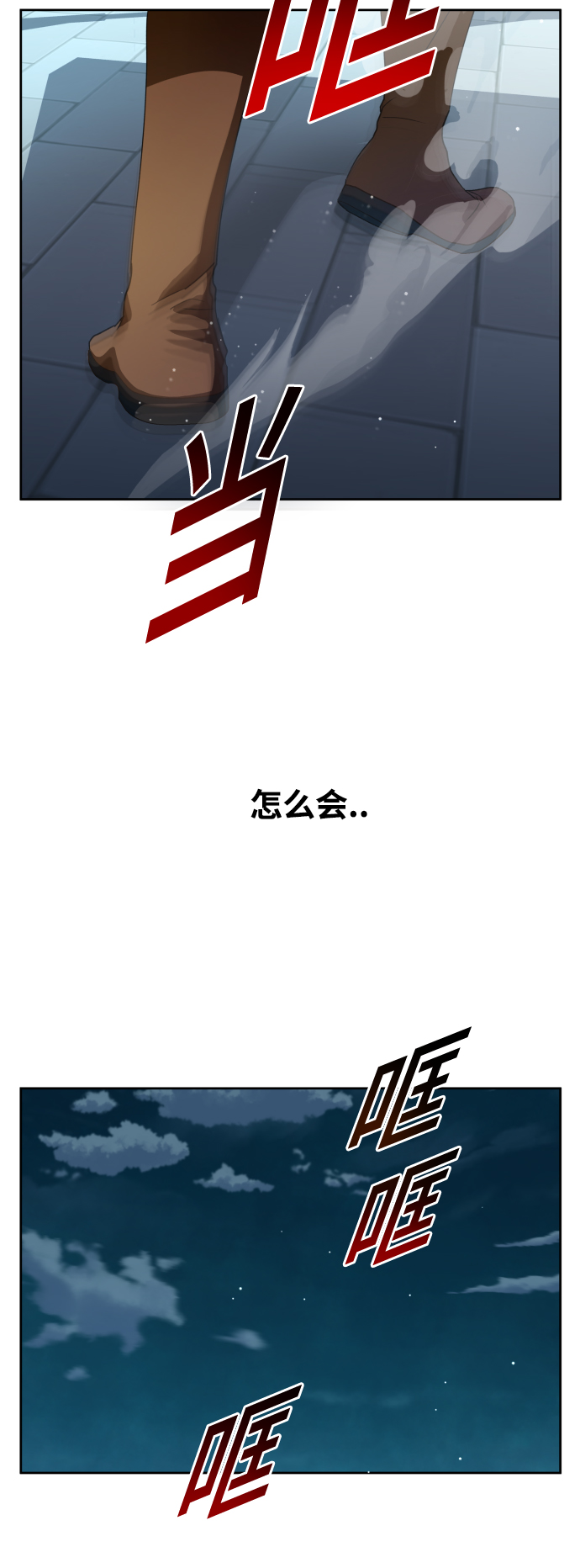 [第37话] 破晓时分3