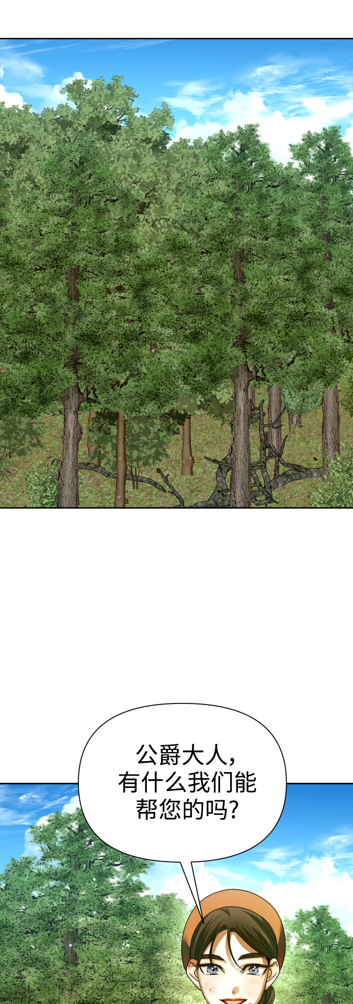 [第121话] 直到想起那个夜晚（2）0