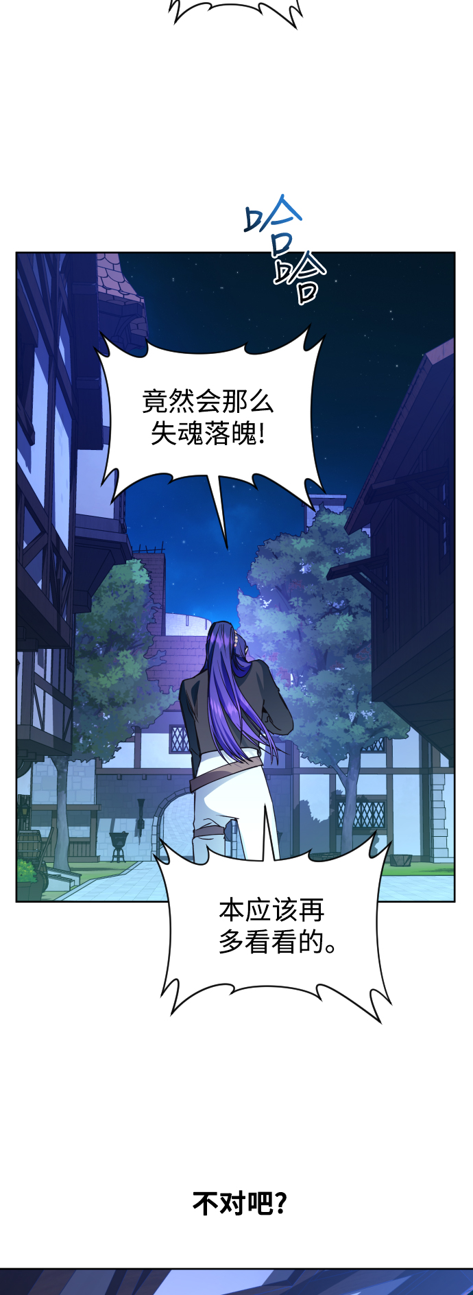 [第30话] 偶然或是必然0