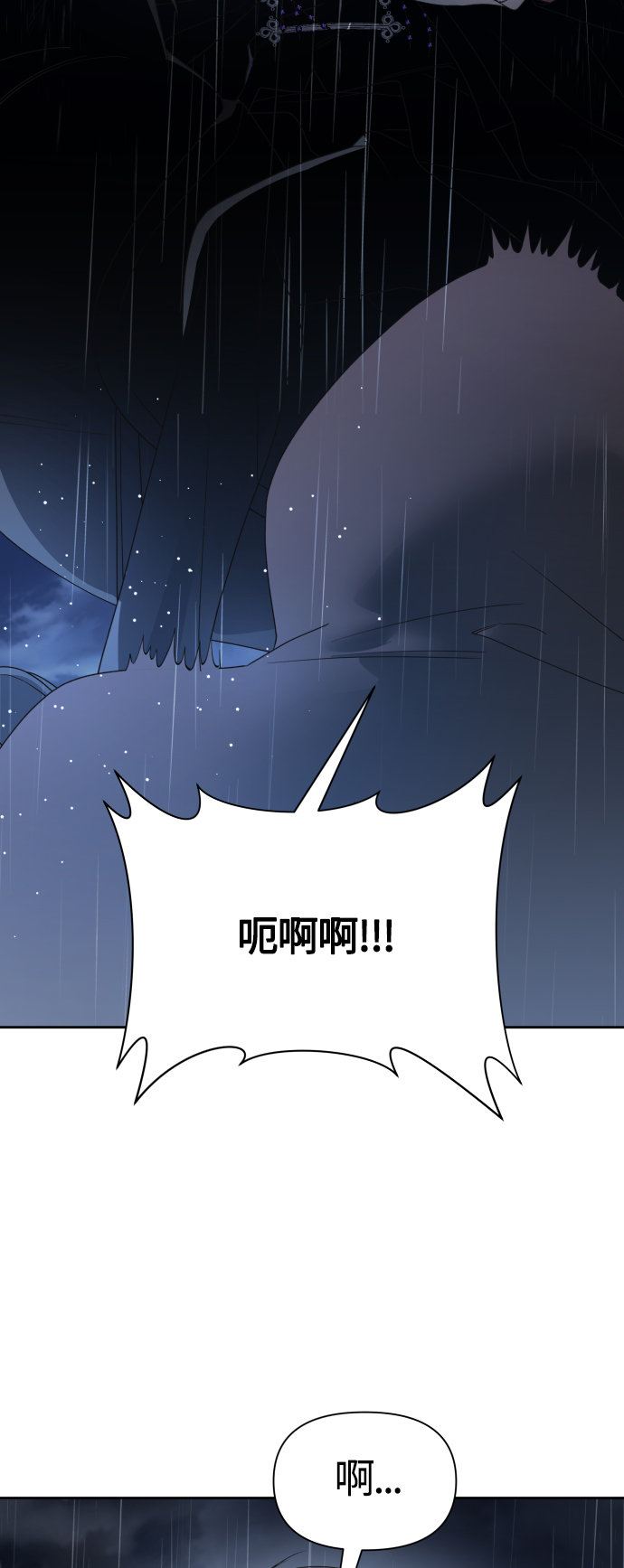 [第81话] 或逃生，或应战（2）3