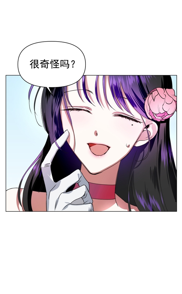 [第7话] 大幕拉开1