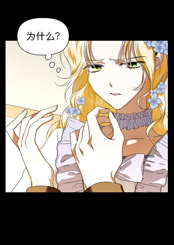 [第7话] 大幕拉开1