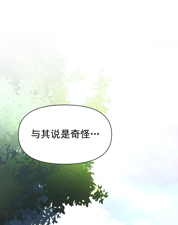 [第7话] 大幕拉开2