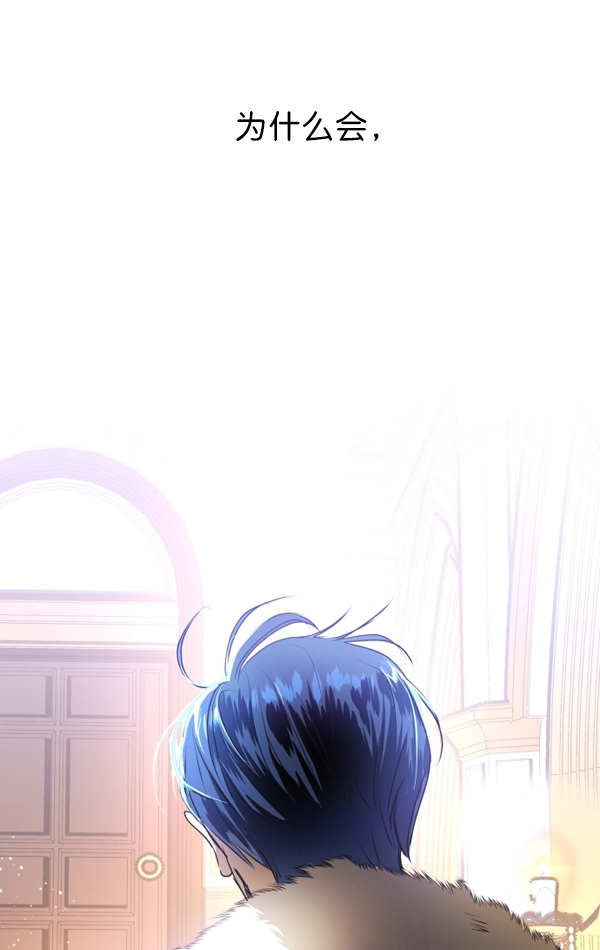 [第7话] 大幕拉开4