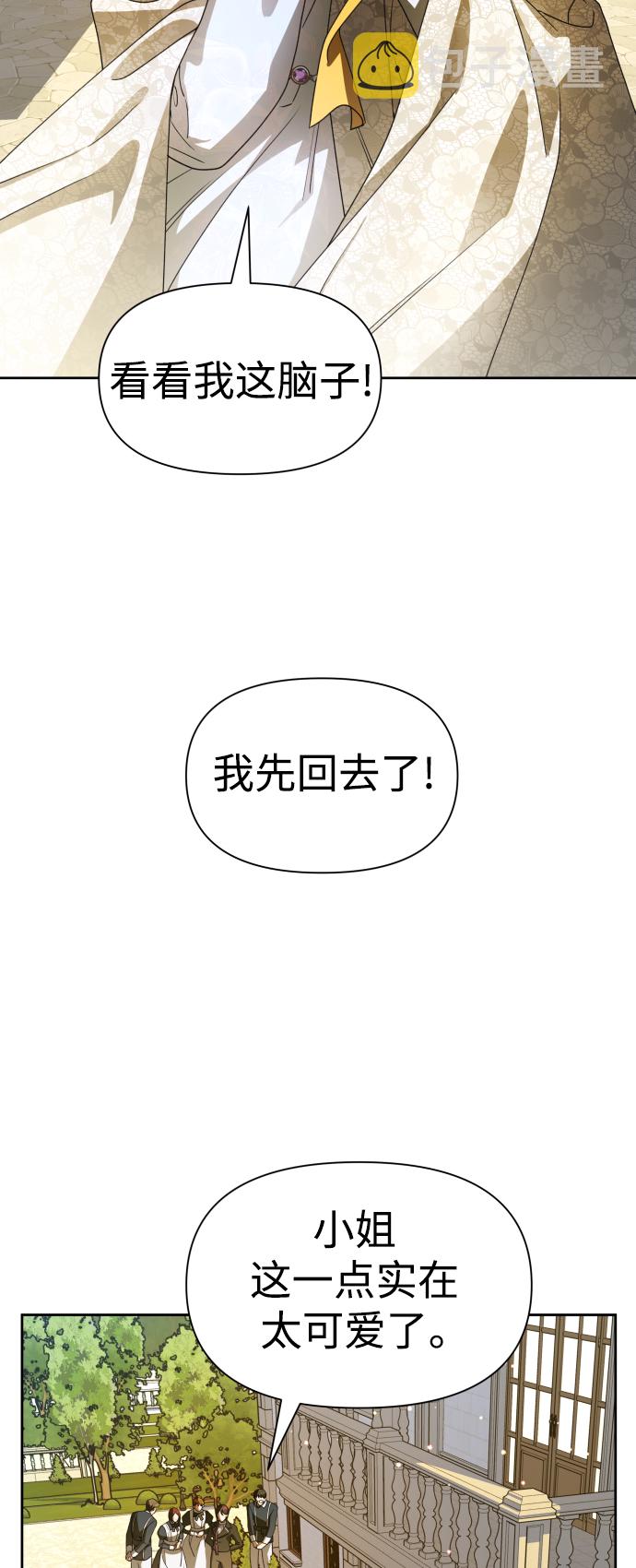 [第73话] 成长1