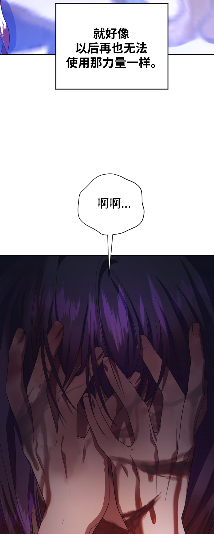 [第40话] 心境产生了变化（3）3