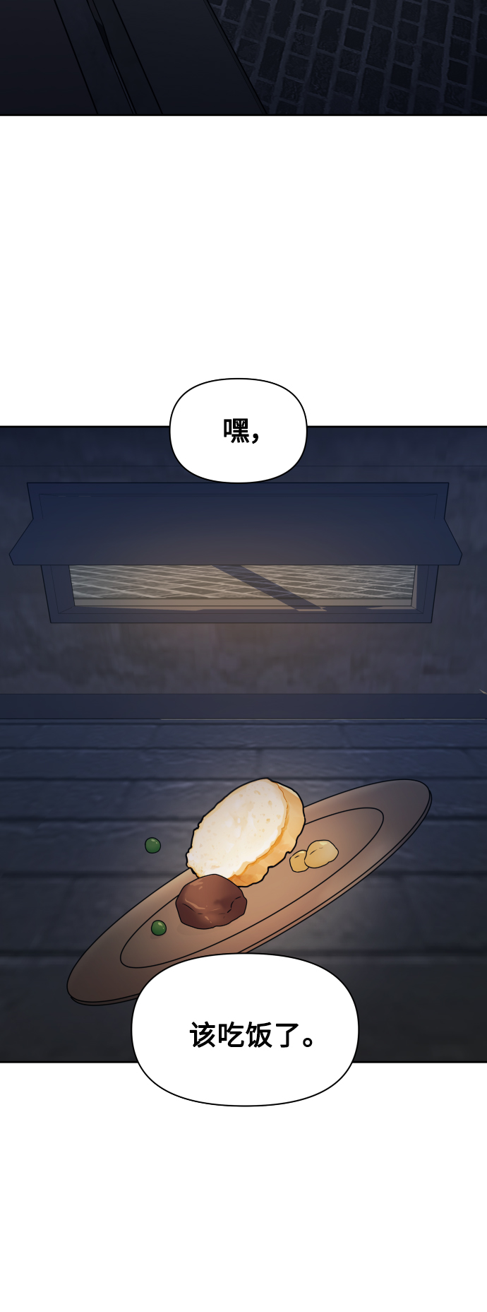 [第74话] 被历史铭记的审判（1）3