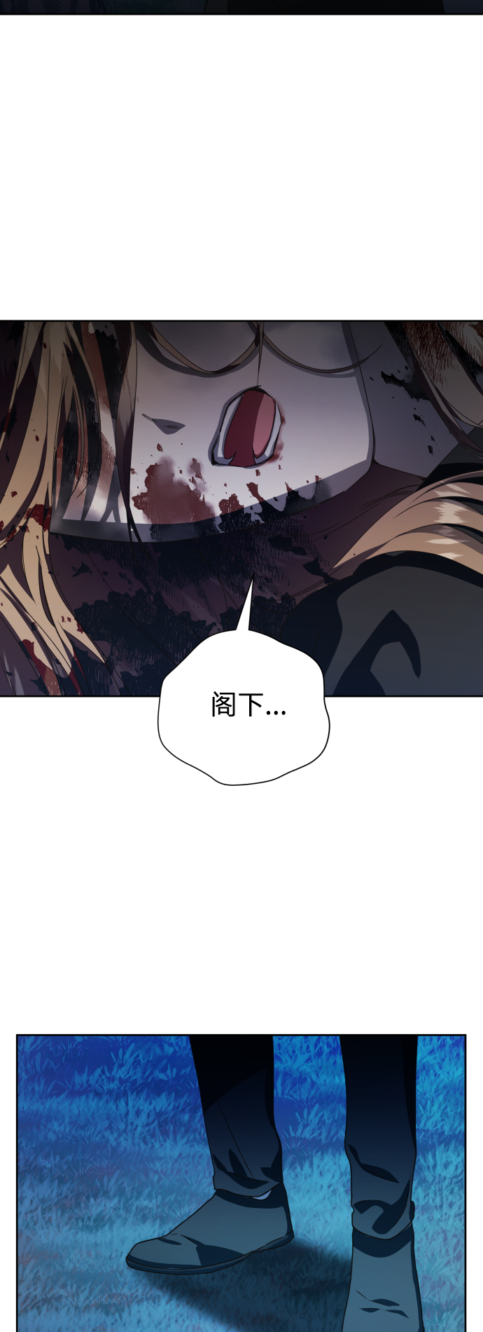 [第39话] 心境产生了变化（2）2