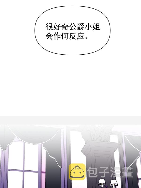 [第1话] 传闻中的两个女人（1）4