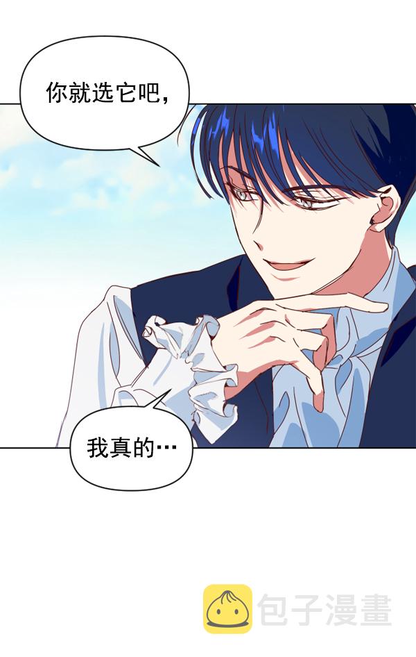 [第1话] 传闻中的两个女人（1）3